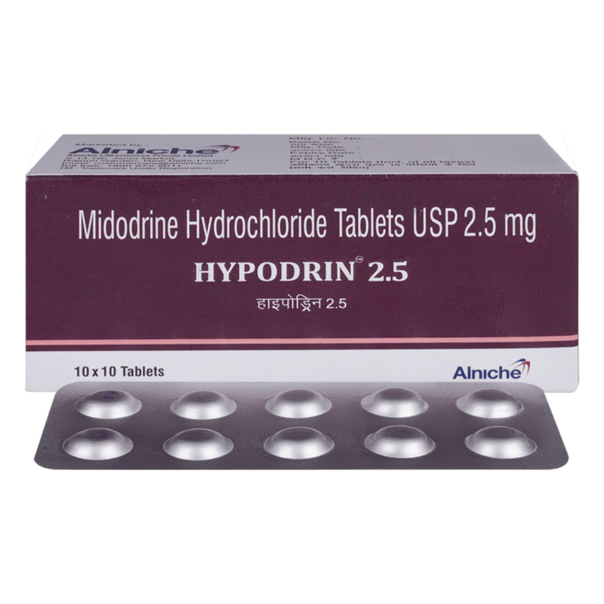 Hypodrin 2.5 Tablet 10's, Pack of 10 TabletS Hypodrin 2.5 Tablet 10's, Pack of 10 TabletS