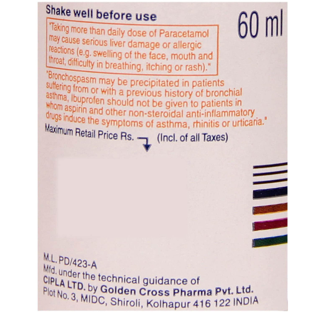 Ibugesic Plus Suspension 60 ml, Pack of 1 SUSPENSION Ibugesic Plus Suspension 60 ml, Pack of 1 SUSPENSION