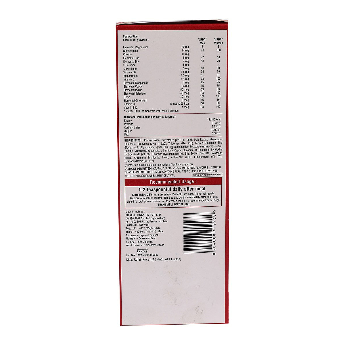 Immunace Liquid 200 ml, Pack of 1 LIQUID Immunace Liquid 200 ml, Pack of 1 LIQUID