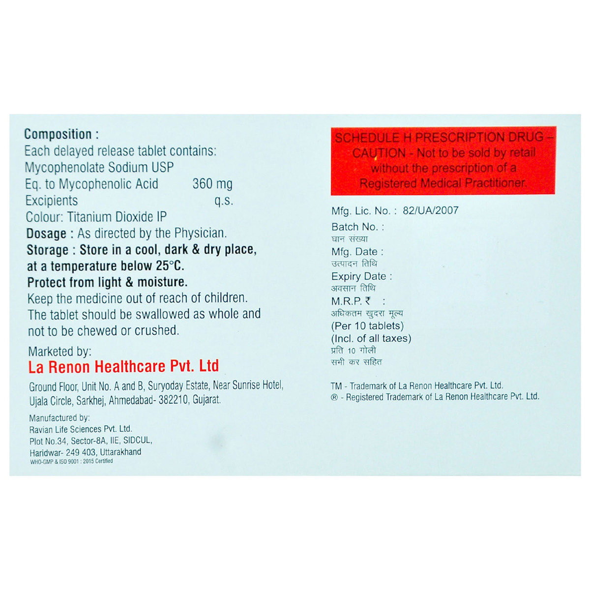 Immutil S 360 mg Tablet 10's, Pack of 10 TABLETS Immutil S 360 mg Tablet 10's, Pack of 10 TABLETS