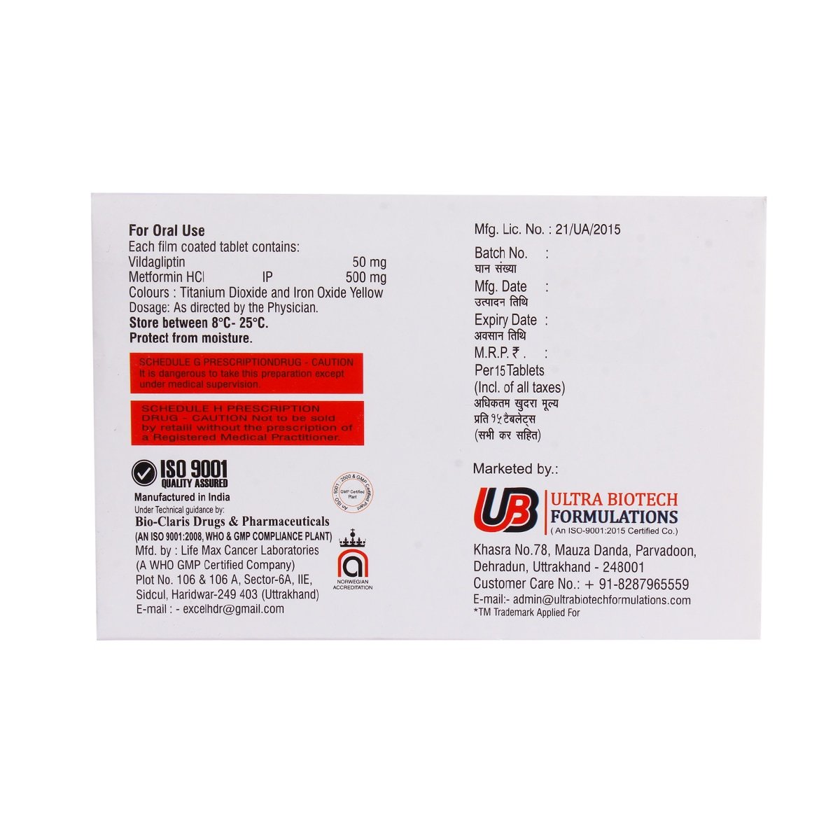 Insugrip-M 500 Tablet 15's, Pack of 15 TABLETS Insugrip-M 500 Tablet 15's, Pack of 15 TABLETS