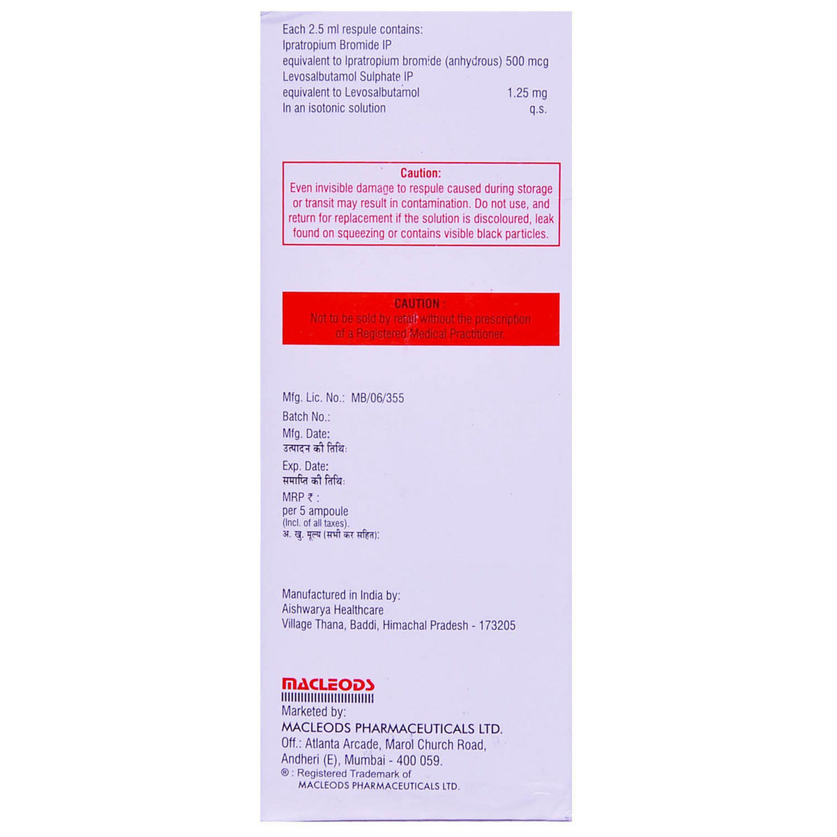 Iprazest Respules 5X2.5 ml, Pack of 5 RESPULESS Iprazest Respules 5X2.5 ml, Pack of 5 RESPULESS