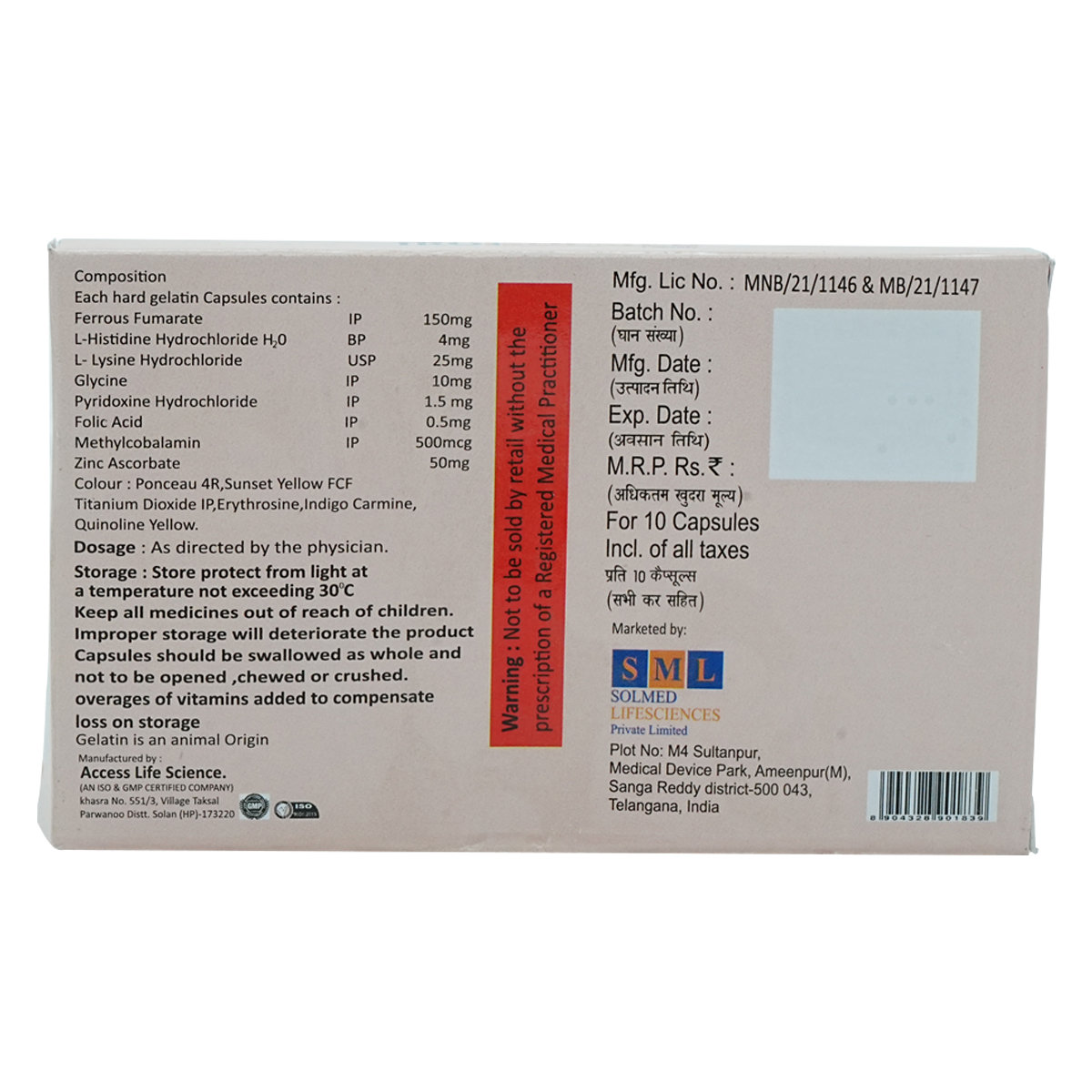 Irosolmed Capsule 10's, Pack of 10 CapsuleS Irosolmed Capsule 10's, Pack of 10 CapsuleS