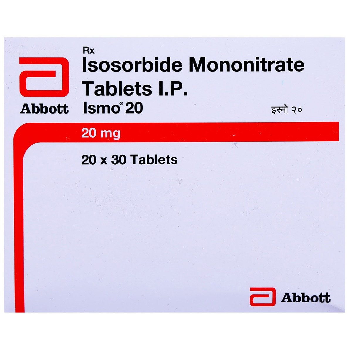 Ismo 20 Tablet 30's, Pack of 30 TABLETS Ismo 20 Tablet 30's, Pack of 30 TABLETS