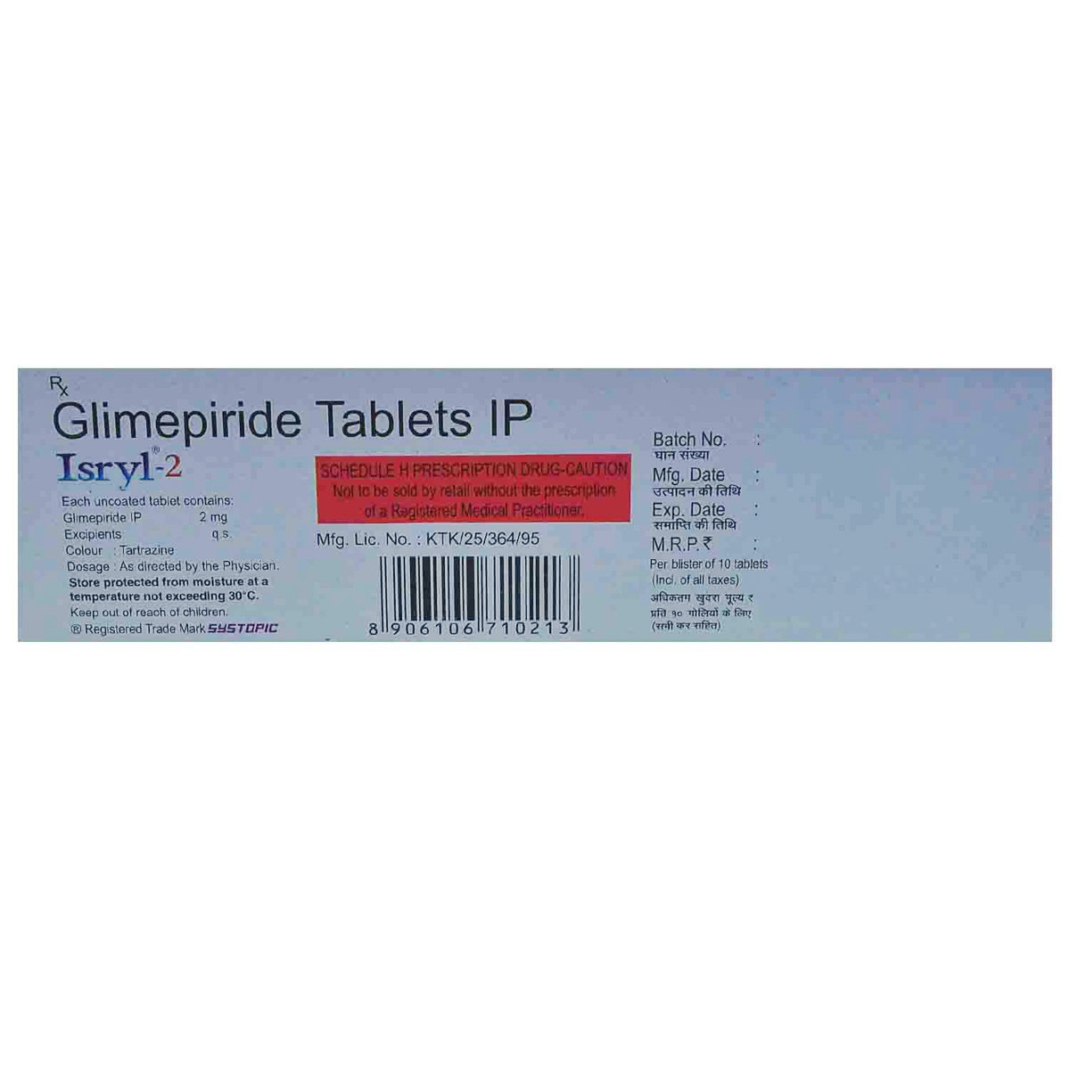 Isryl-2 Tablet 10's, Pack of 10 TABLETS Isryl-2 Tablet 10's, Pack of 10 TABLETS