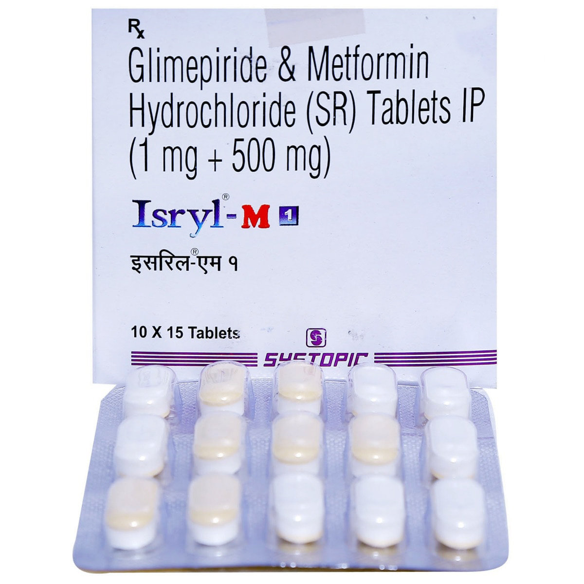 Isryl-M1 Tablet 15's, Pack of 15 TABLETS Isryl-M1 Tablet 15's, Pack of 15 TABLETS