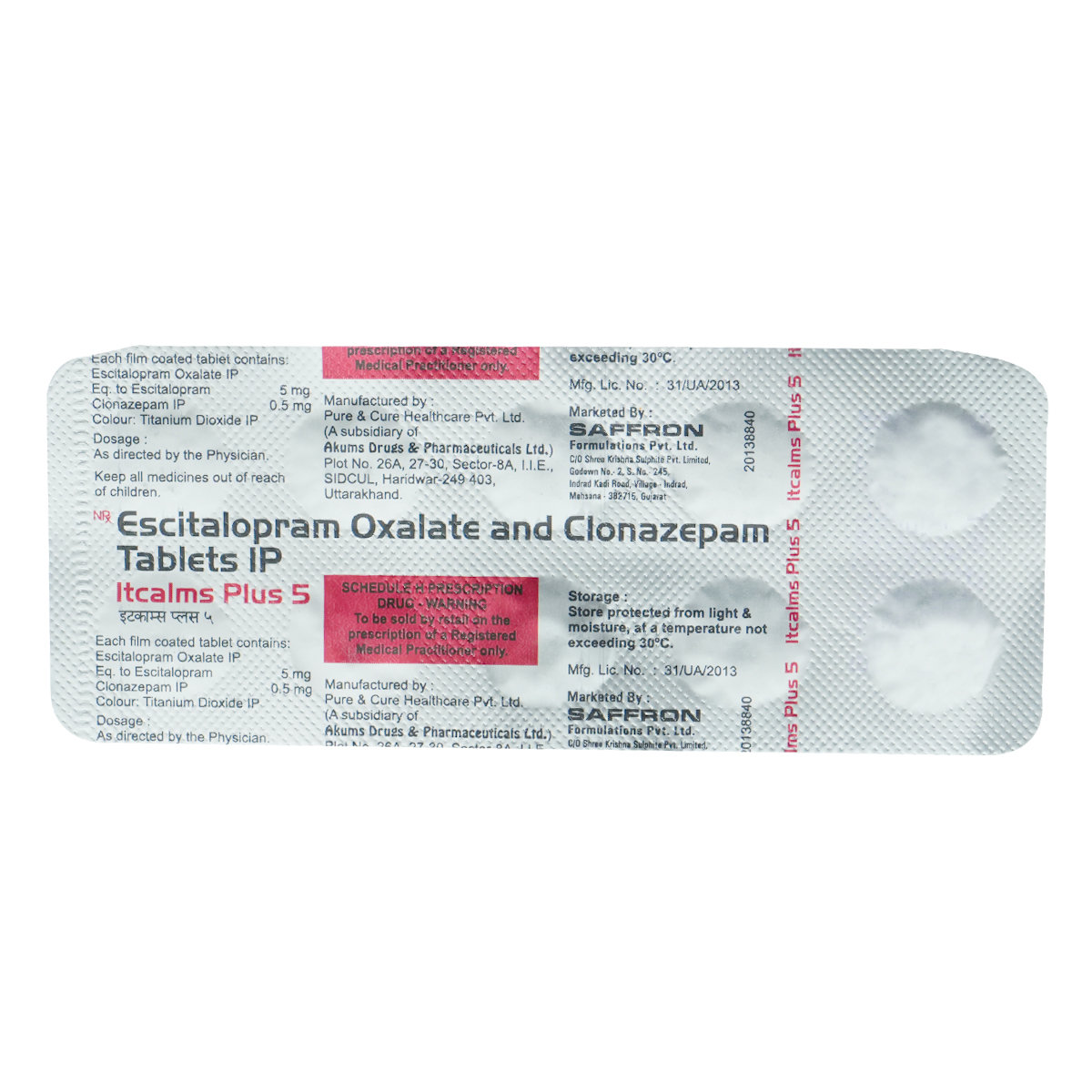 Itcalms Plus 5 Tablet 10's, Pack of 10 TabletS Itcalms Plus 5 Tablet 10's, Pack of 10 TabletS