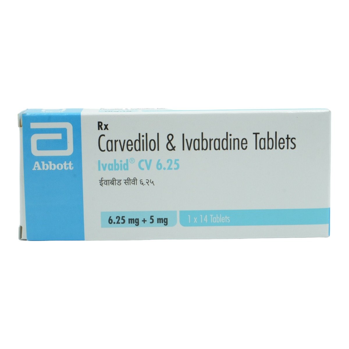 Ivabid CV 6.25 mg/5 mg Tablet 14's, Pack of 14 TabletS Ivabid CV 6.25 mg/5 mg Tablet 14's, Pack of 14 TabletS