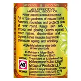 Jacolivon Body Oil, 200 ml, Pack of 1