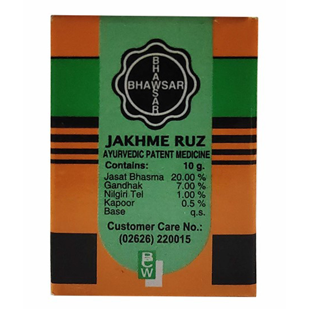 Jakhme Ruz Ointment, 10 gm, Pack of 1 Jakhme Ruz Ointment, 10 gm, Pack of 1