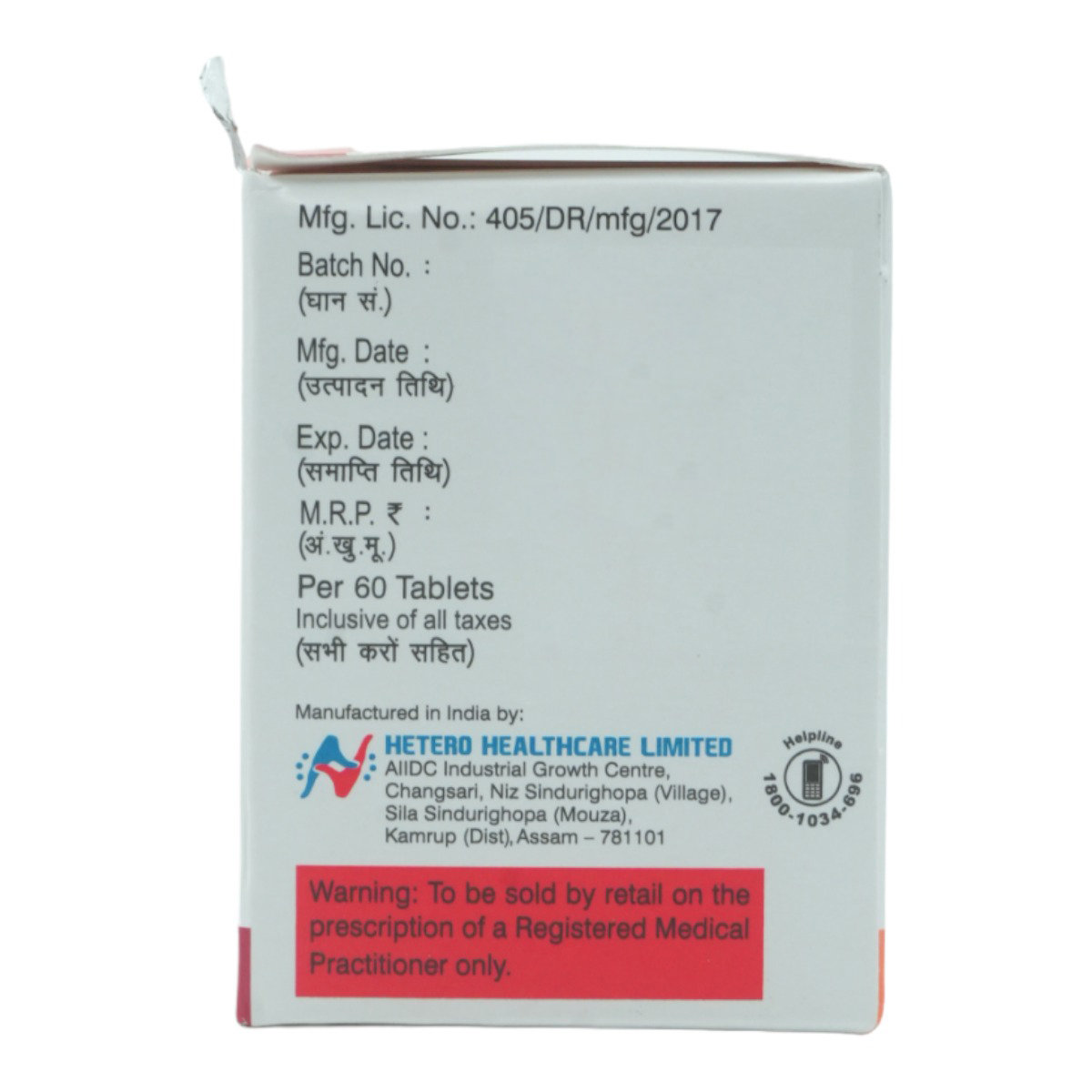 Jakura 5 Tablet 60's, Pack of 1 TABLET Jakura 5 Tablet 60's, Pack of 1 TABLET