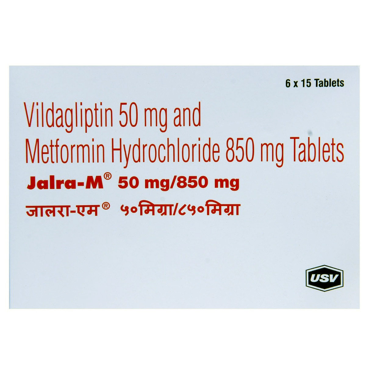 Jalra-M 50 mg/850 mg Tablet 15's, Pack of 15 TABLETS Jalra-M 50 mg/850 mg Tablet 15's, Pack of 15 TABLETS