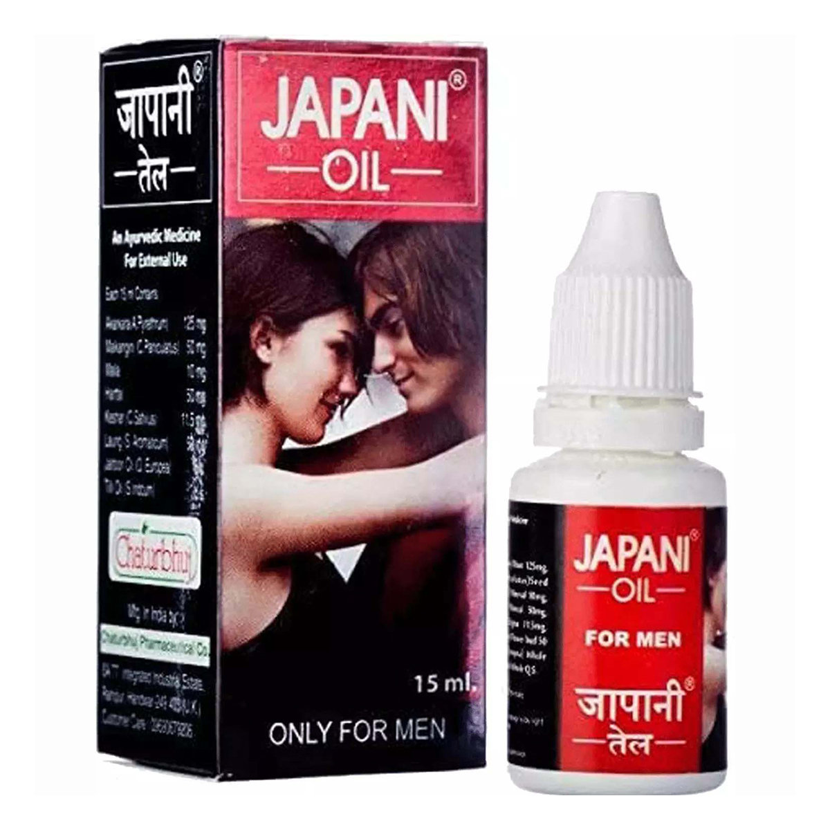 Japani Oil, 15 ml, Pack of 1 Japani Oil, 15 ml, Pack of 1