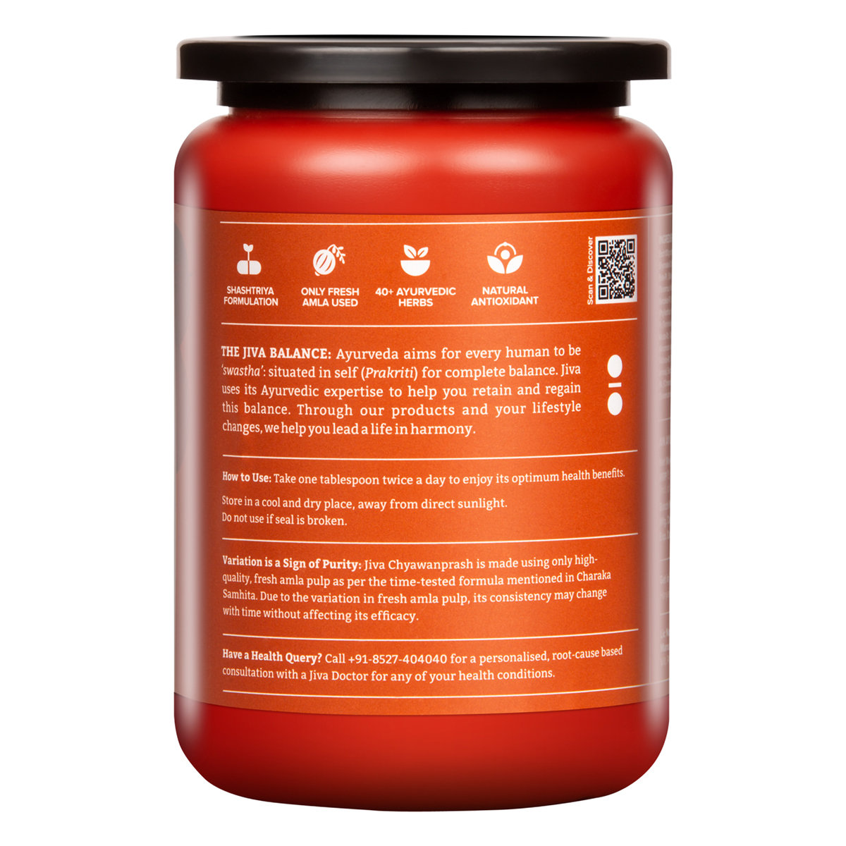 Jiva Chyawanprasha, 500 gm, Pack of 1 Jiva Chyawanprasha, 500 gm, Pack of 1