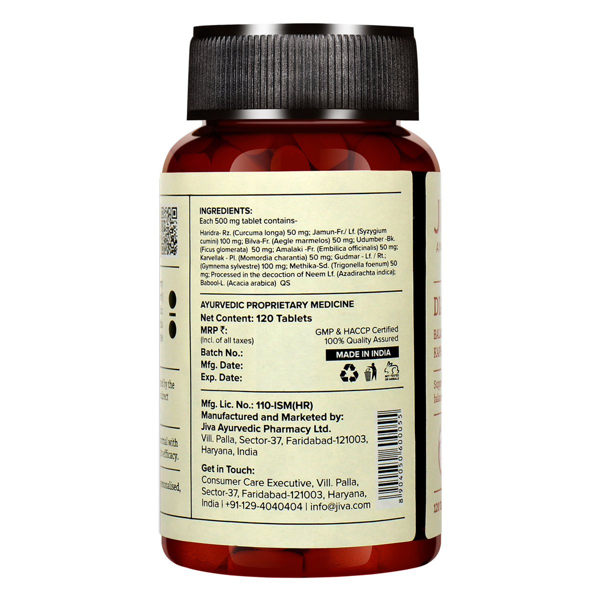 Jiva Diatrin, 120 Tablets, Pack of 1 Jiva Diatrin, 120 Tablets, Pack of 1