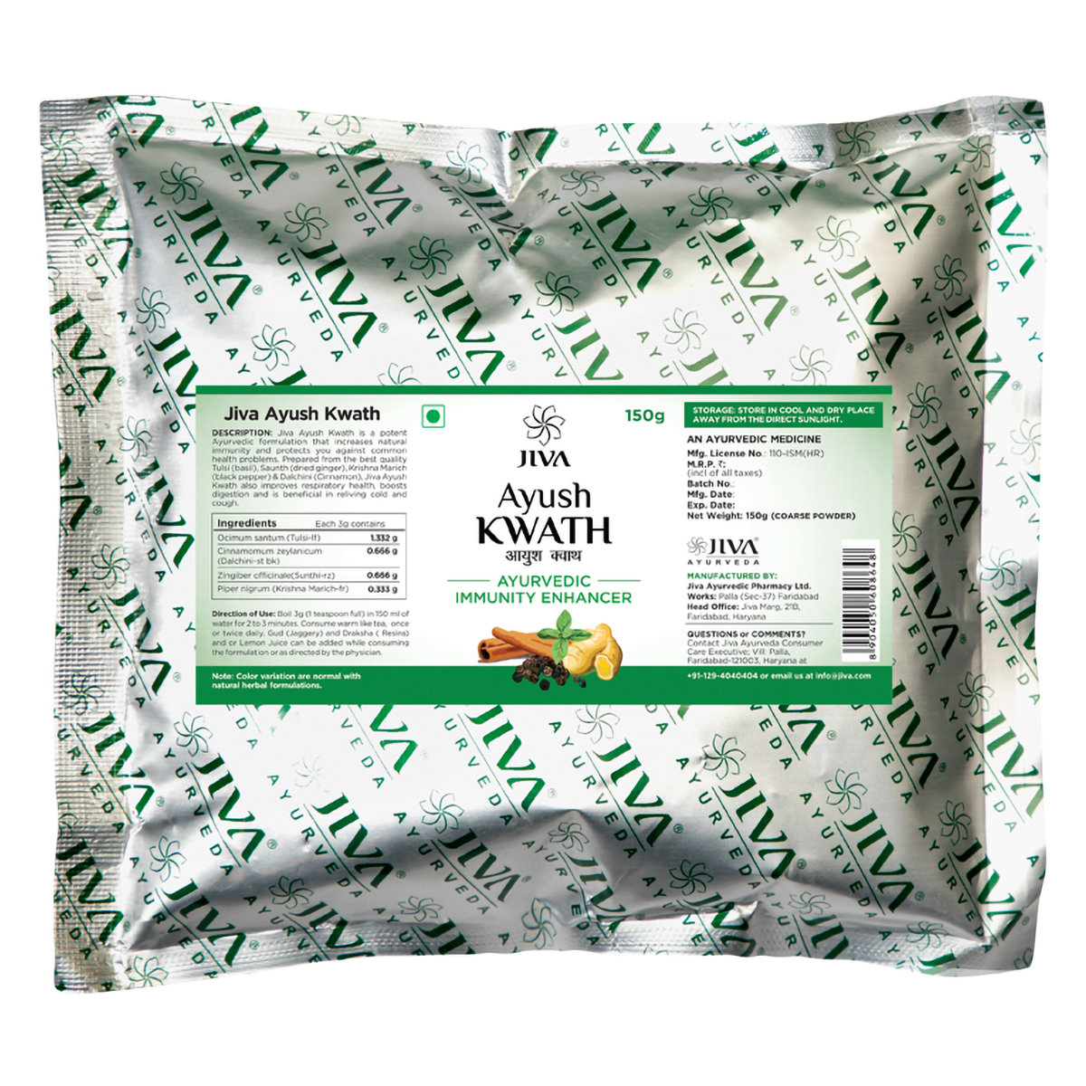 Jiva Ayush Kwath, 150 gm, Pack of 1 Jiva Ayush Kwath, 150 gm, Pack of 1