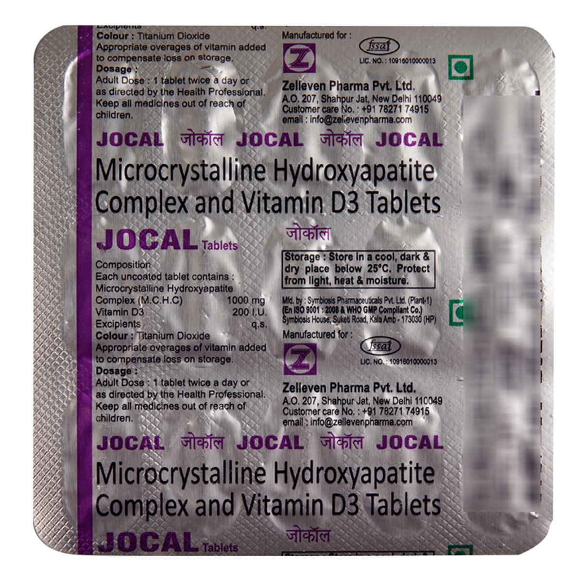 Jocal Tablet 15's, Pack of 15 TABLETS Jocal Tablet 15's, Pack of 15 TABLETS