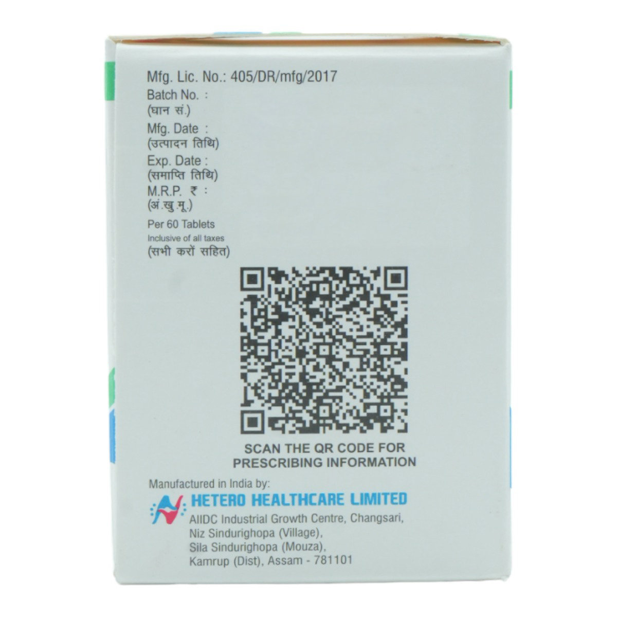 Jogren 5 Tablet 60's, Pack of 1 Tablet Jogren 5 Tablet 60's, Pack of 1 Tablet