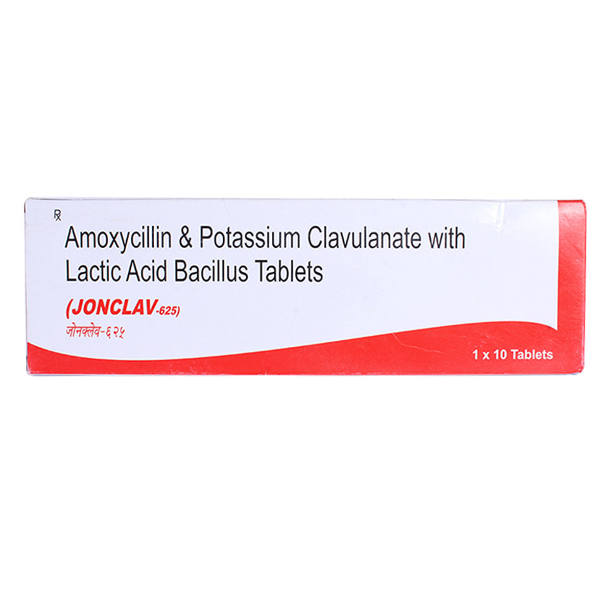 Jonclav 625 mg Tablet 10's, Pack of 10 TabletS Jonclav 625 mg Tablet 10's, Pack of 10 TabletS
