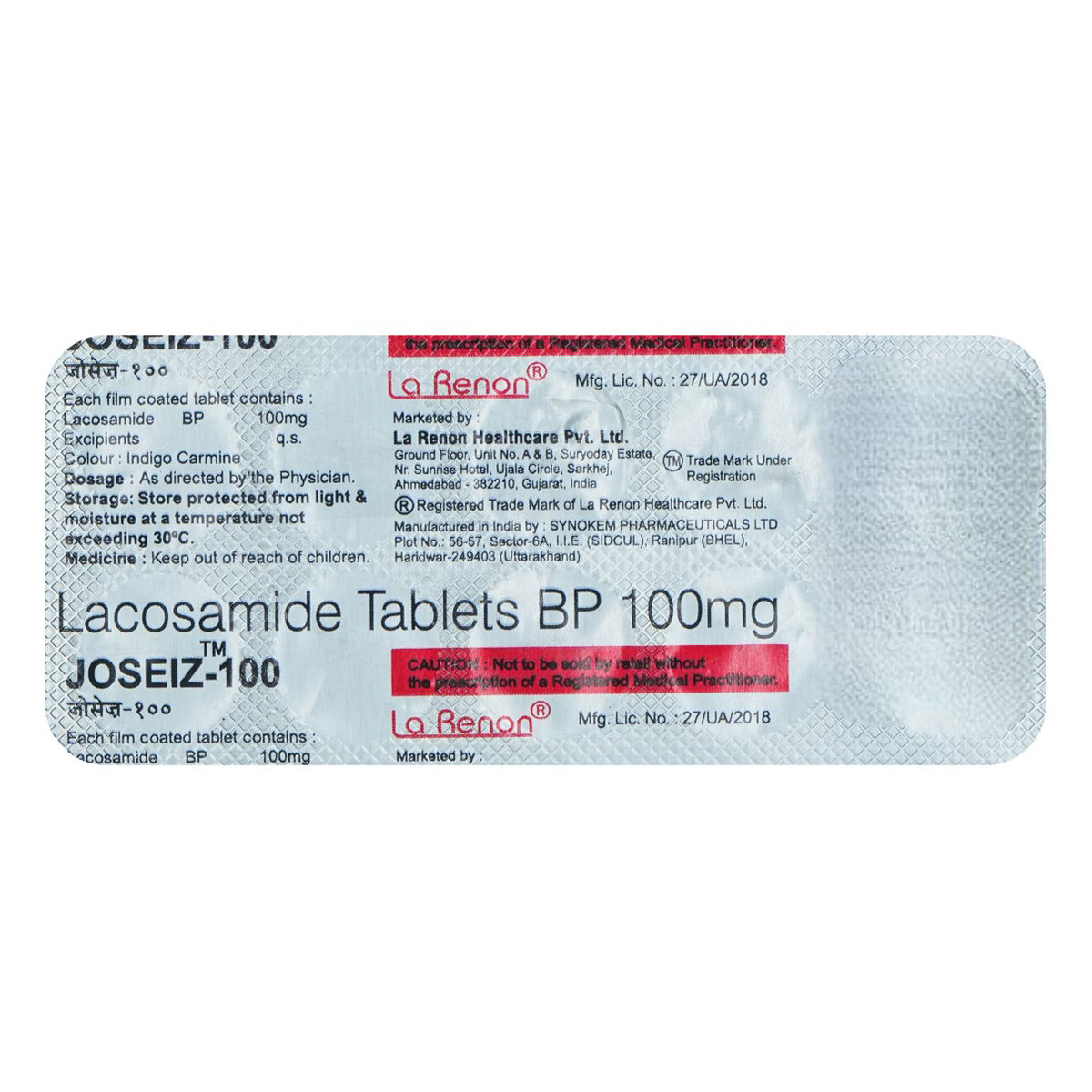 Joseiz-100mg Tablet 10's, Pack of 10 TabletS Joseiz-100mg Tablet 10's, Pack of 10 TabletS