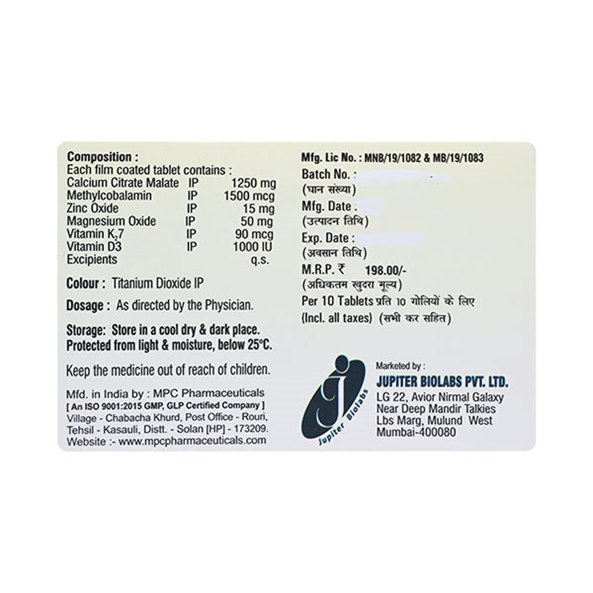 Jupical-K27 Tablet 10's, Pack of 10 Jupical-K27 Tablet 10's, Pack of 10