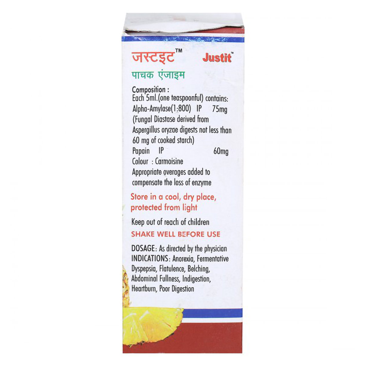 Justit Sugar Free Pineapple Syrup 200 ml, Pack of 1 Liquid Justit Sugar Free Pineapple Syrup 200 ml, Pack of 1 Liquid