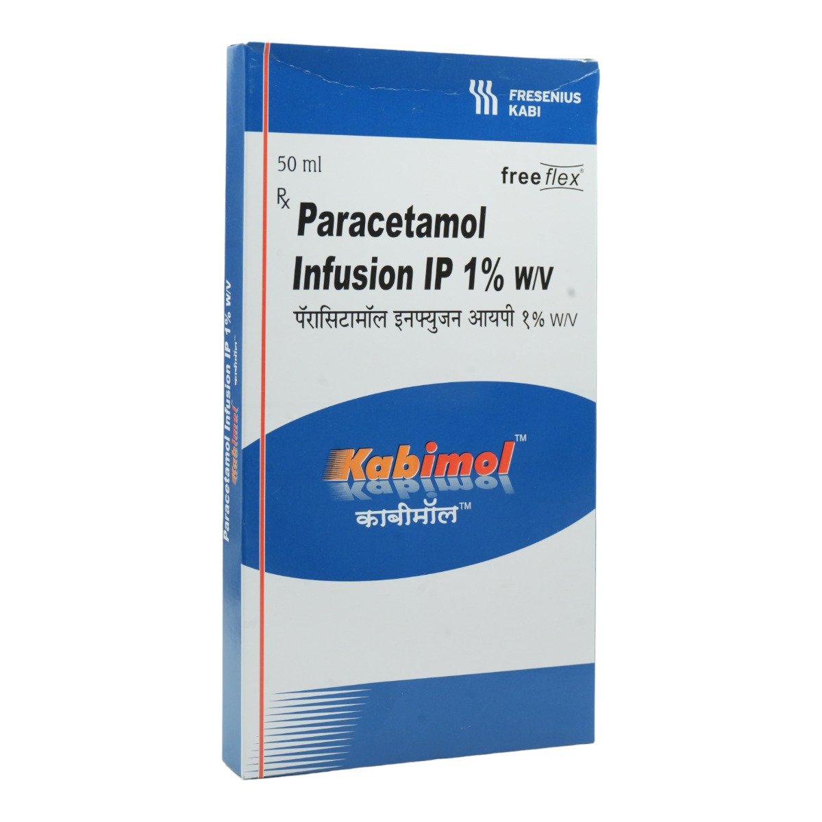 Kabimol Infusion 50 ml, Pack of 1 Injection Kabimol Infusion 50 ml, Pack of 1 Injection