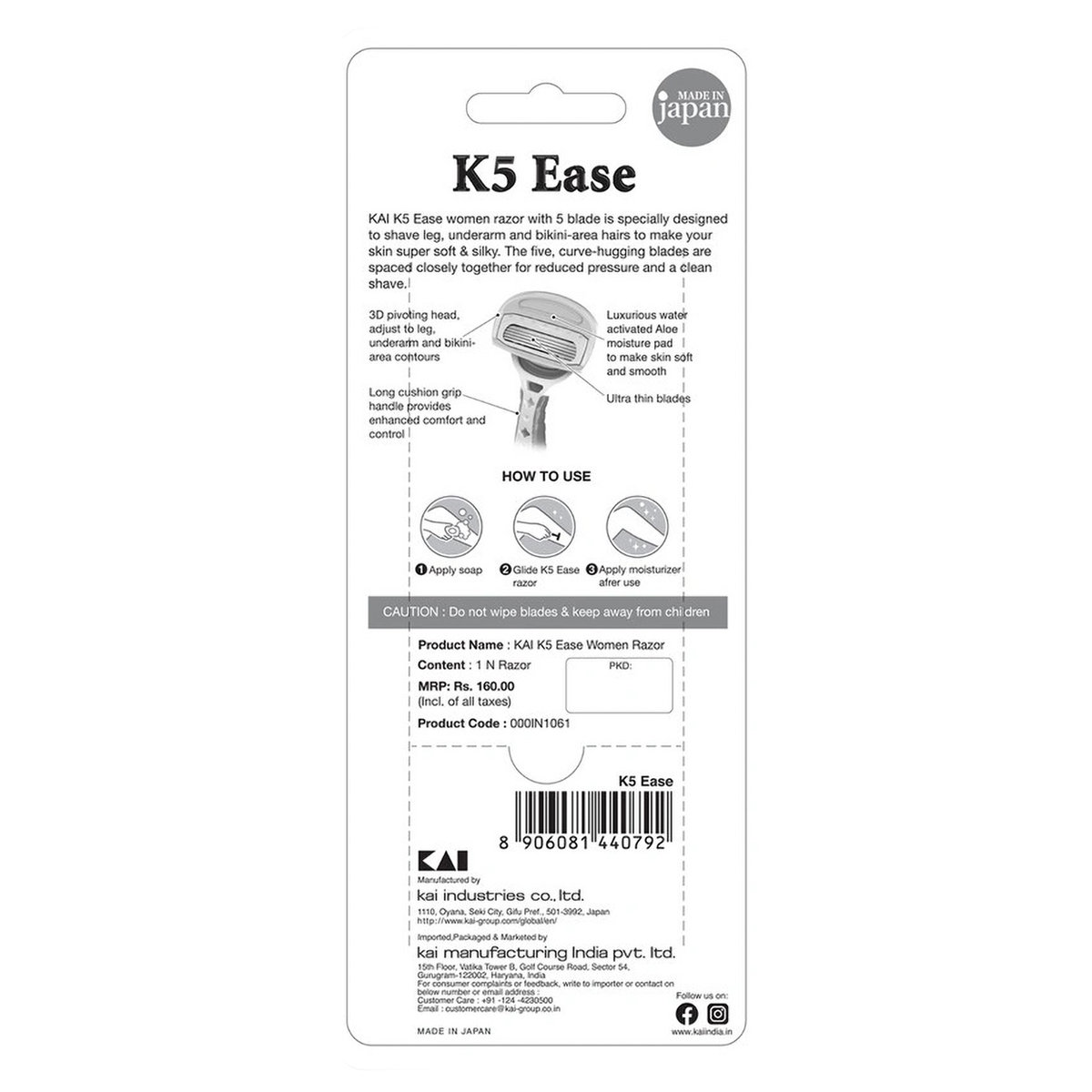 Kai K5 Ease Women Razor, 1 Count, Pack of 1 Kai K5 Ease Women Razor, 1 Count, Pack of 1