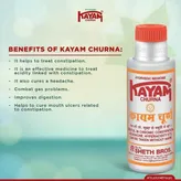 Kayam Ayurvedic Churna, 60 gm, Pack of 1