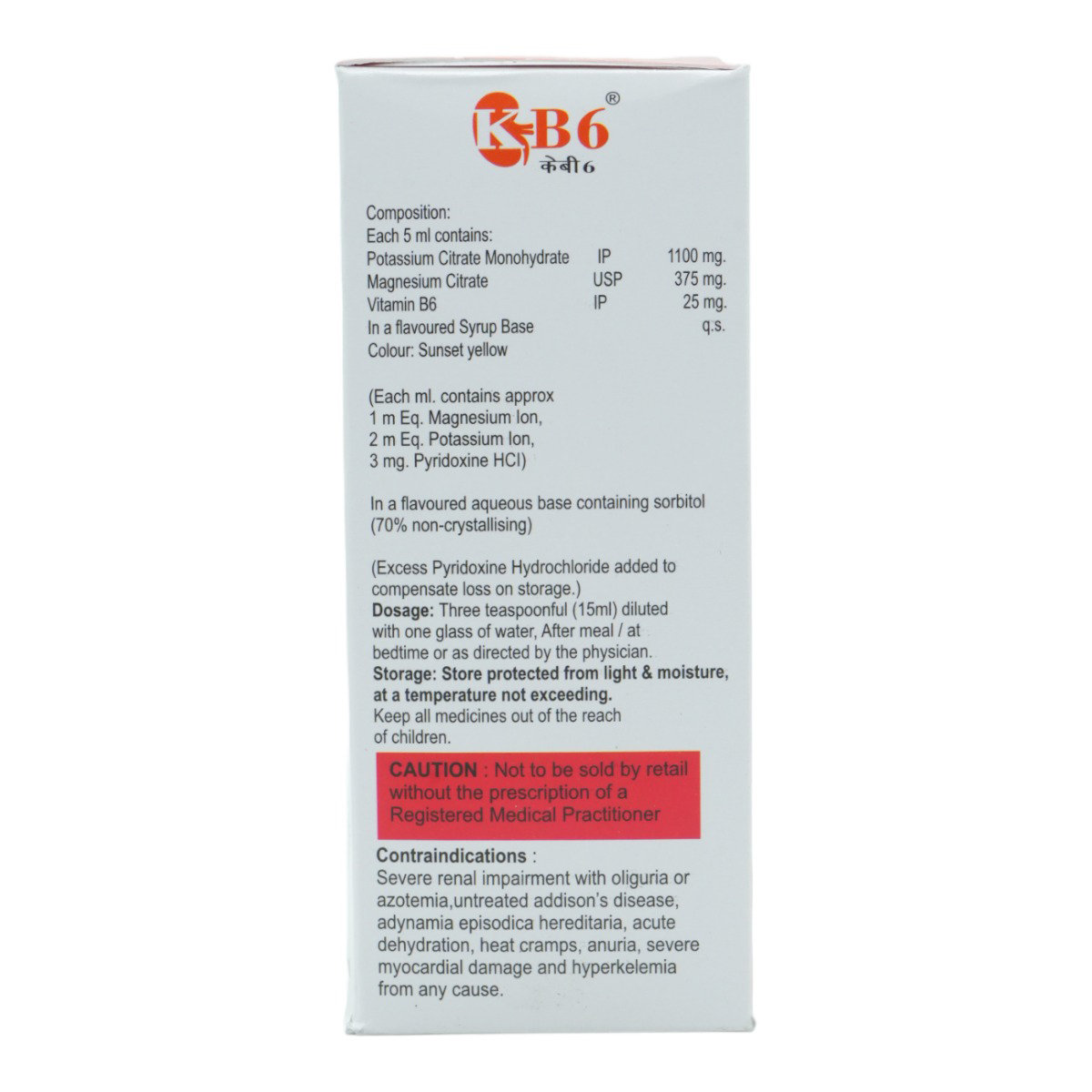 K-B6 Sugar Free Orange Flavour Solution 200 ml, Pack of 1 K-B6 Sugar Free Orange Flavour Solution 200 ml, Pack of 1