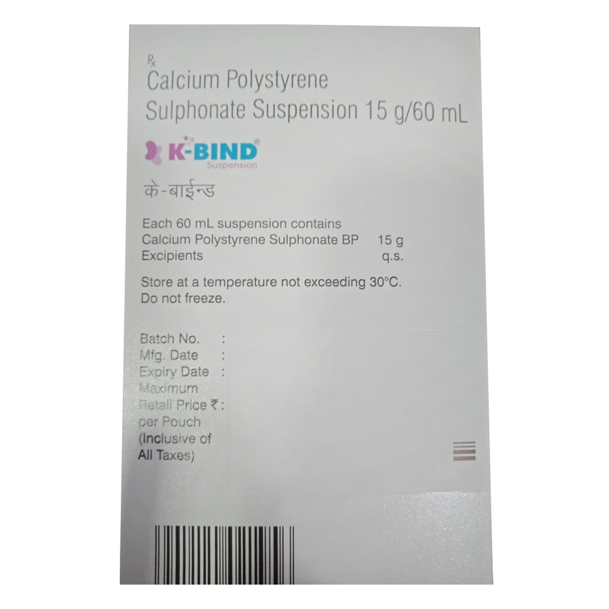 K-Bind 15G Suspension 60 ml, Pack of 1 SUSPENSION K-Bind 15G Suspension 60 ml, Pack of 1 SUSPENSION
