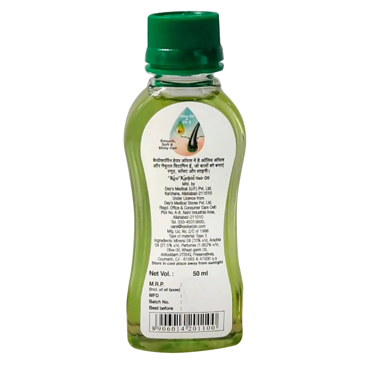 Keo Karpin Hair Oil, 50 ml, Pack of 1 Keo Karpin Hair Oil, 50 ml, Pack of 1