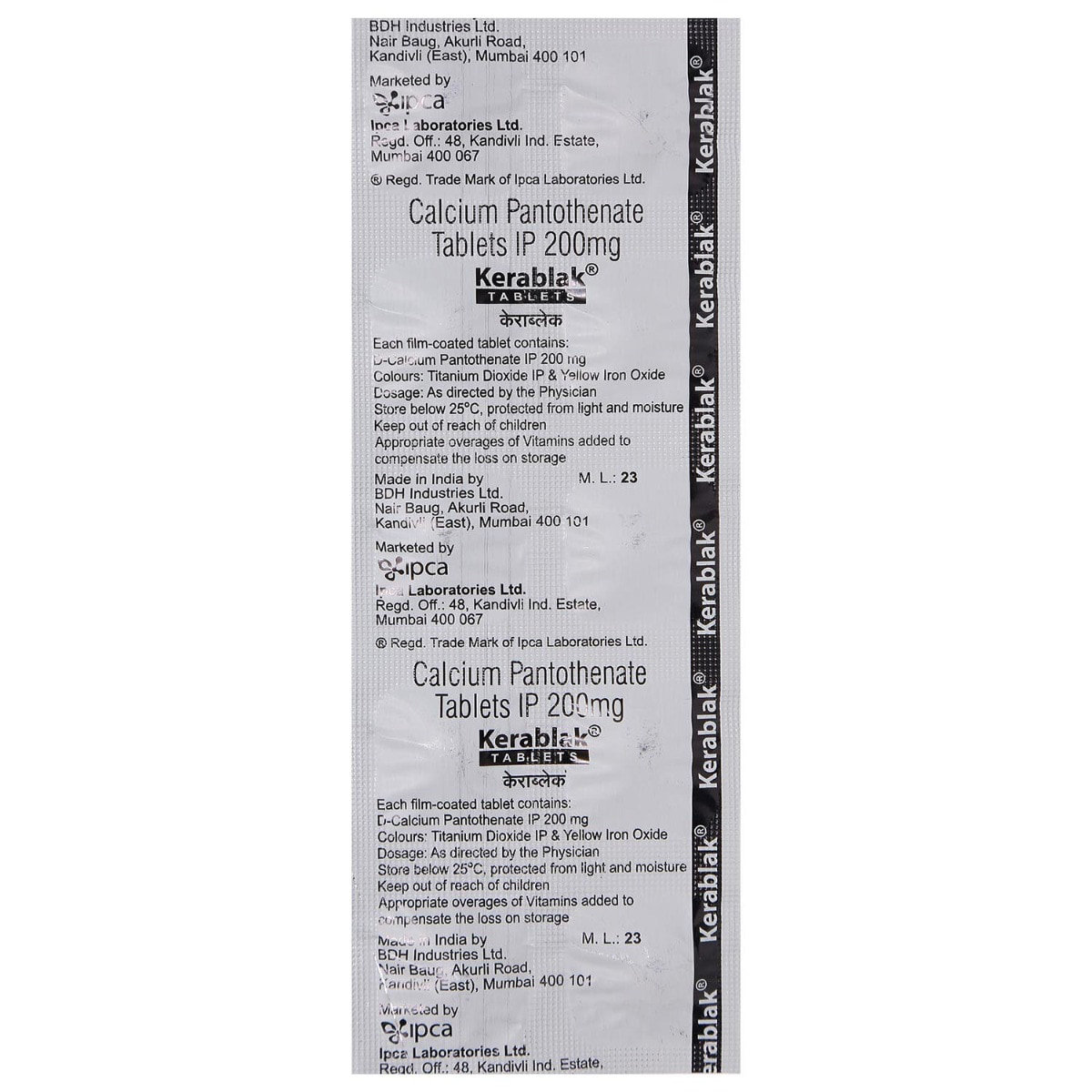 Kerablak Tablet 10's, Pack of 10 TABLETS Kerablak Tablet 10's, Pack of 10 TABLETS