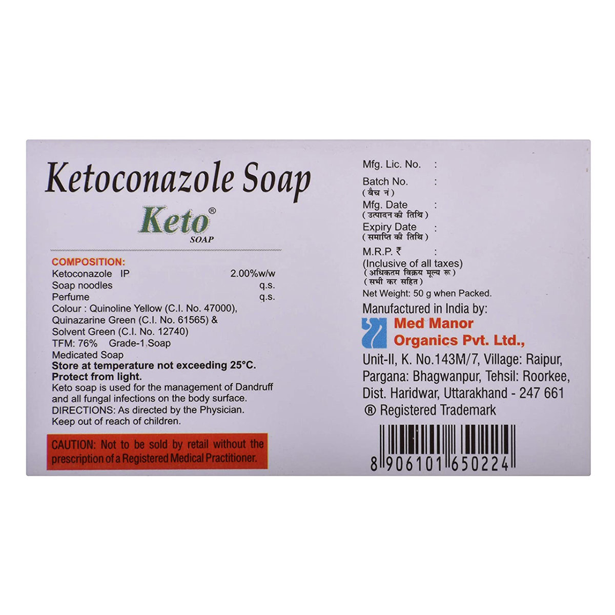 Keto Soap 50 gm | Ketoconazole | Medicated Soap | For Dandruff & Fungal Skin Infection, Pack of 1 Keto Soap 50 gm | Ketoconazole | Medicated Soap | For Dandruff & Fungal Skin Infection, Pack of 1