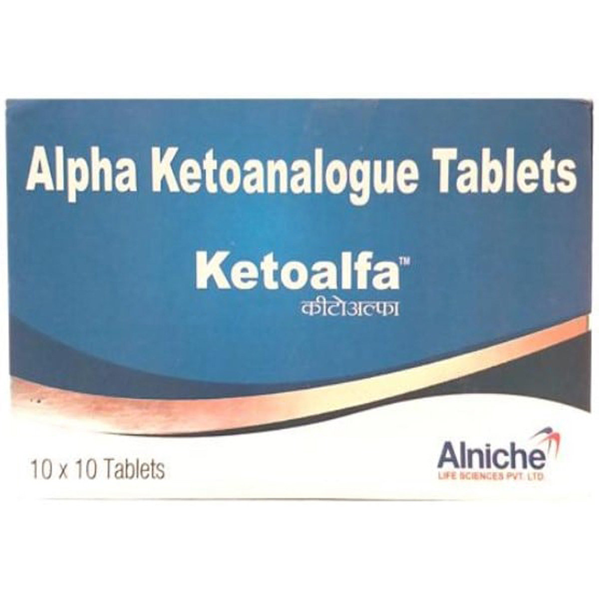 Ketoalfa Tablet 10's, Pack of 10 TabletS Ketoalfa Tablet 10's, Pack of 10 TabletS
