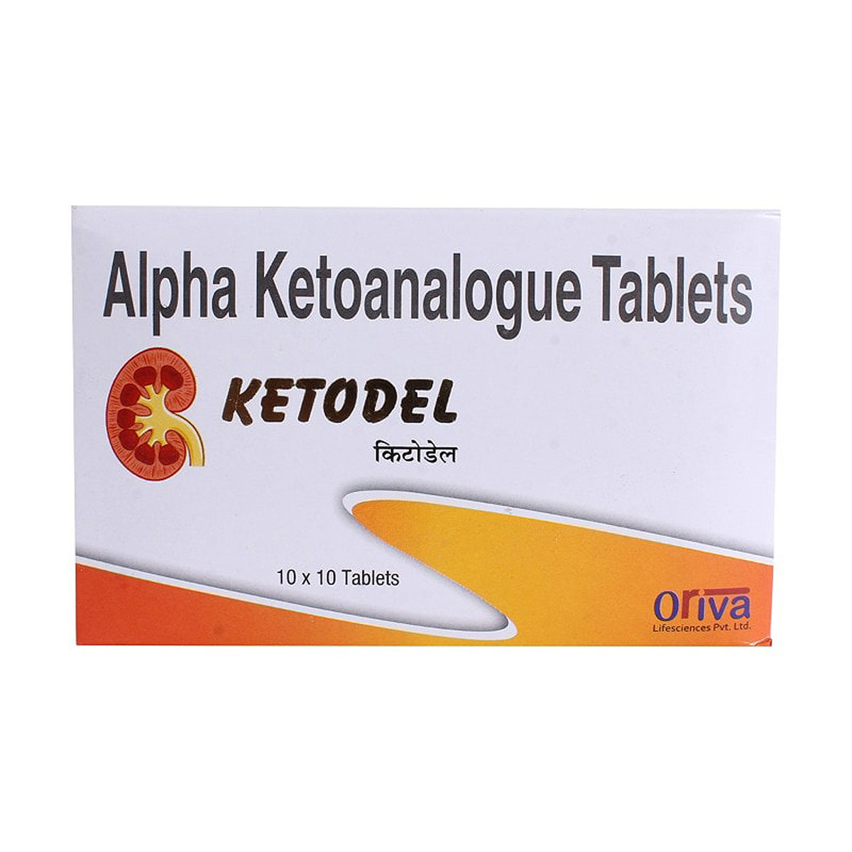 Ketodel Tablet 10's, Pack of 10 TabletS Ketodel Tablet 10's, Pack of 10 TabletS