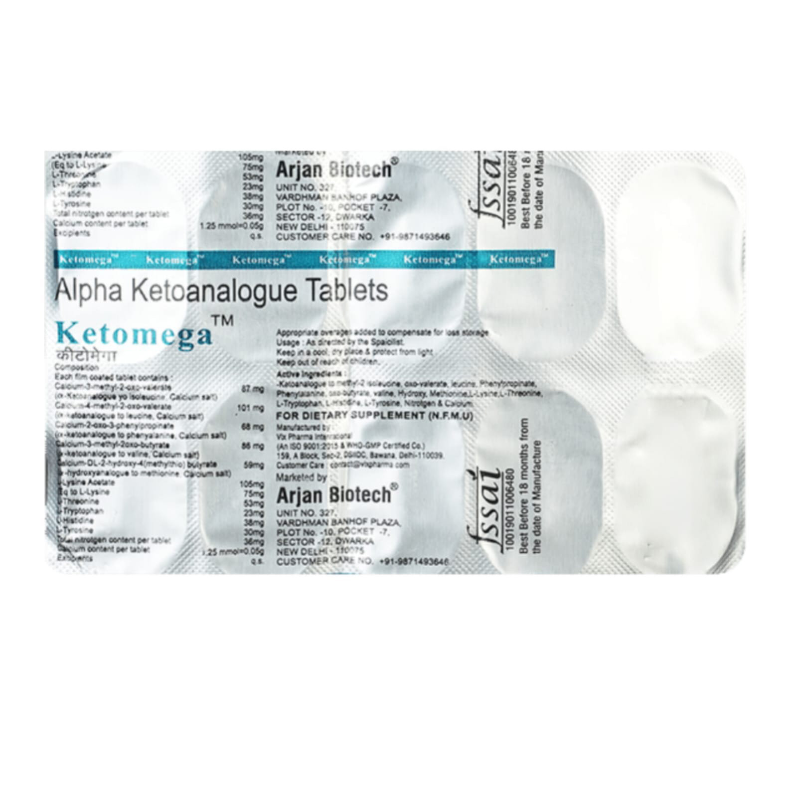Ketomega Tablet 10's, Pack of 10 TabletS Ketomega Tablet 10's, Pack of 10 TabletS