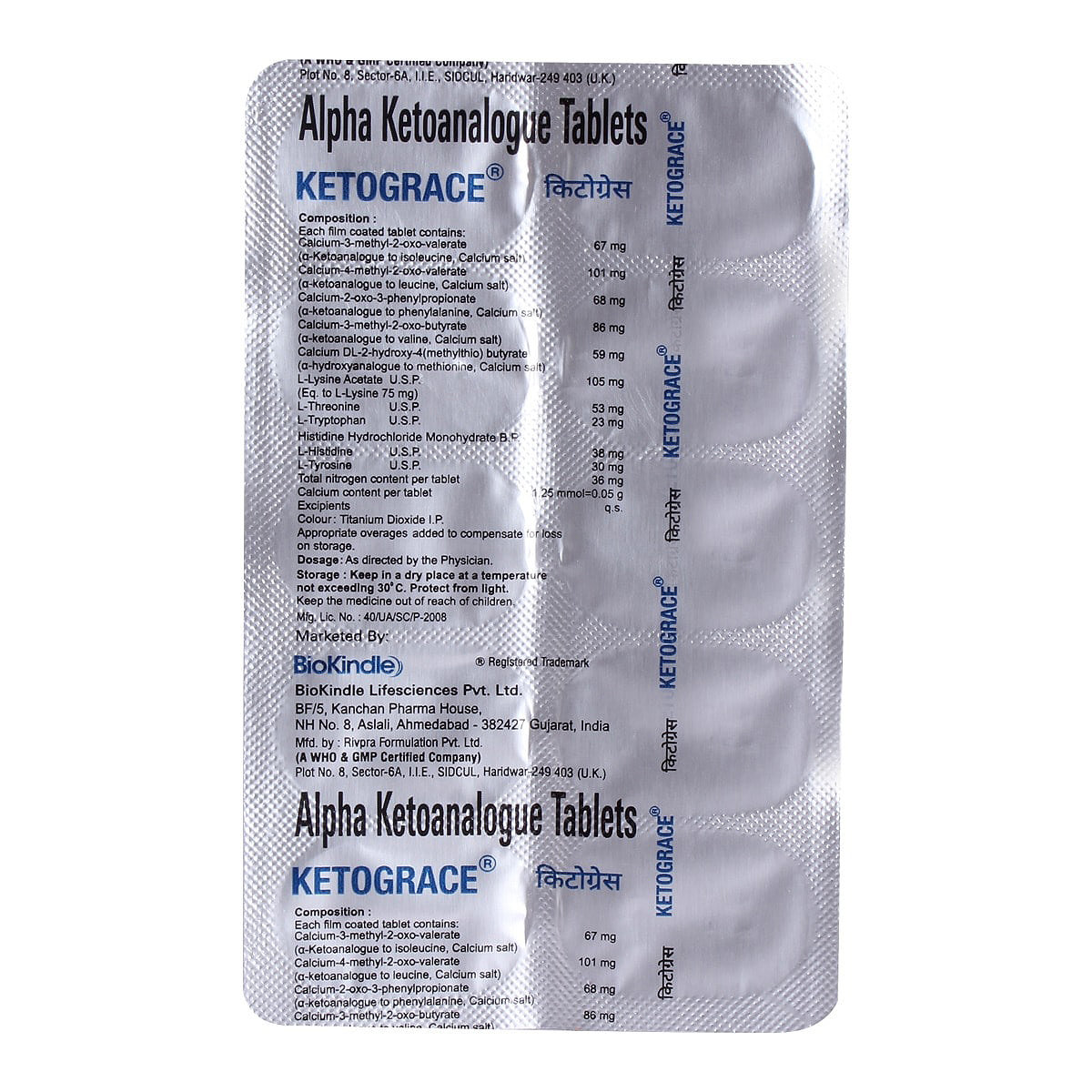 Ketograce Tablet 10's, Pack of 10 TABLETS Ketograce Tablet 10's, Pack of 10 TABLETS