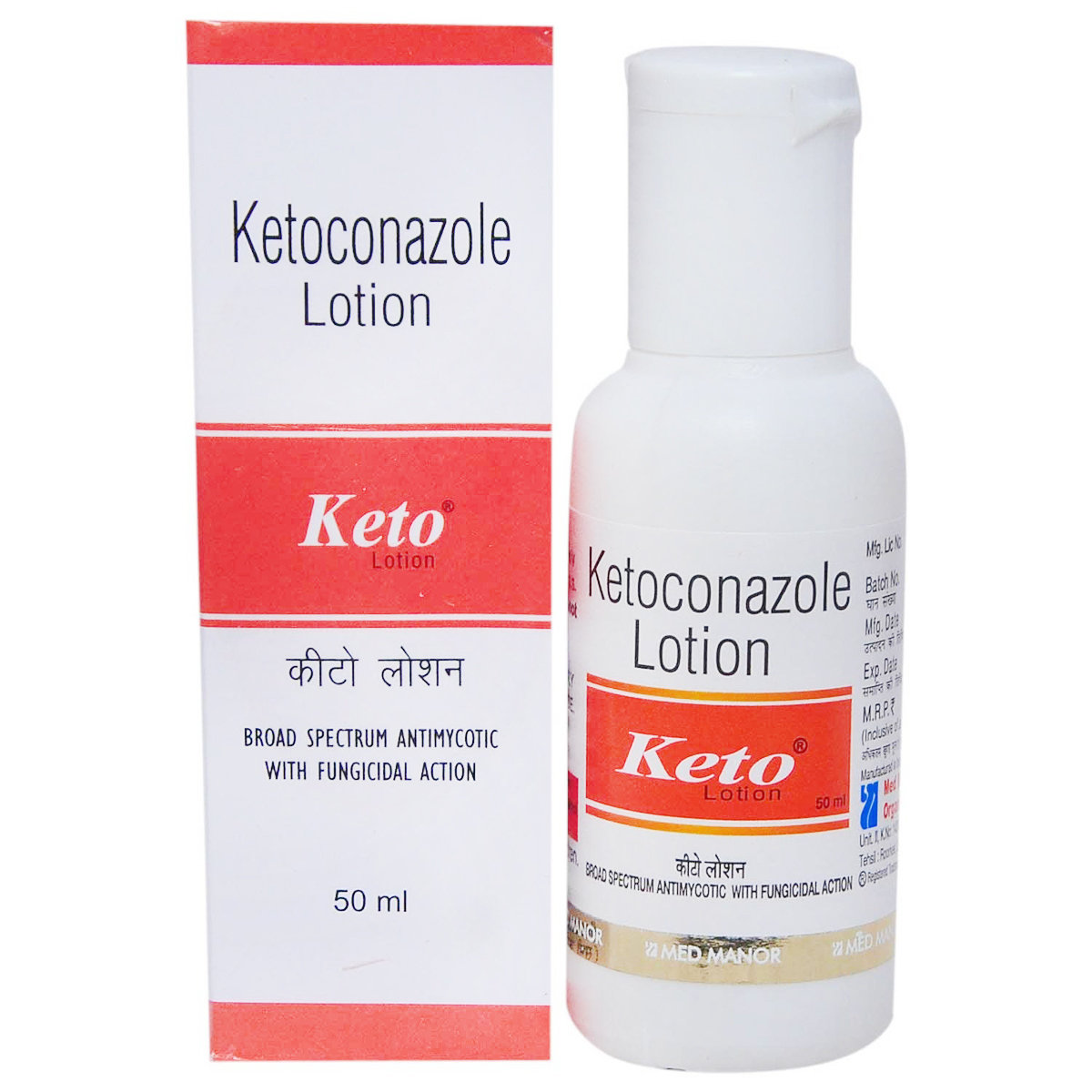 Keto Lotion 50 ml, Pack of 1 Lotion Keto Lotion 50 ml, Pack of 1 Lotion