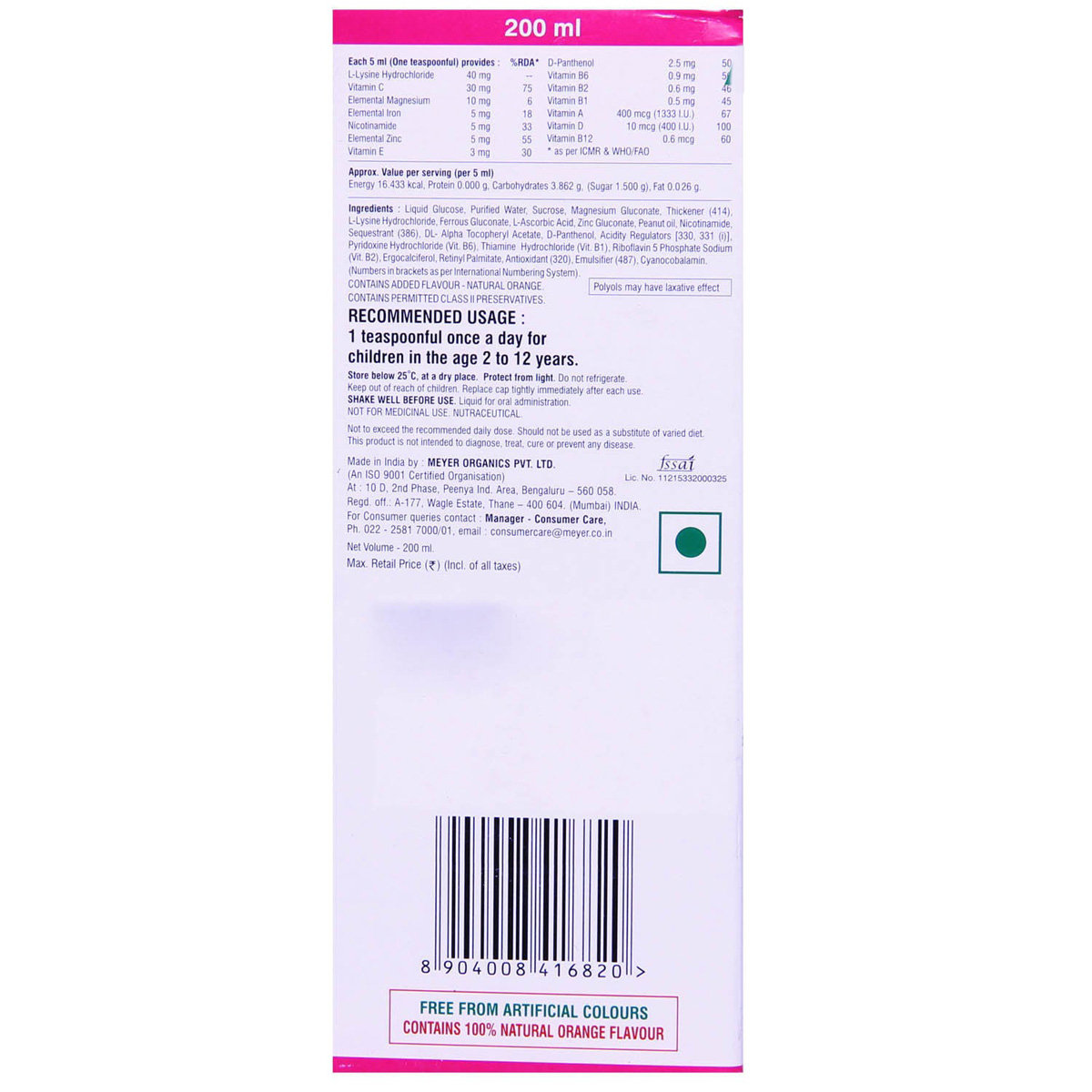 Kidicare-D Syrup 200 ml, Pack of 1 Kidicare-D Syrup 200 ml, Pack of 1