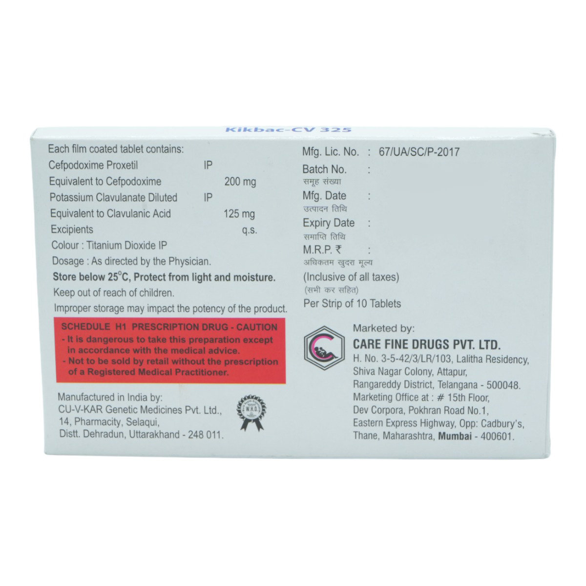 Kikbac-CV 325 Tablet 10's, Pack of 10 TabletS Kikbac-CV 325 Tablet 10's, Pack of 10 TabletS