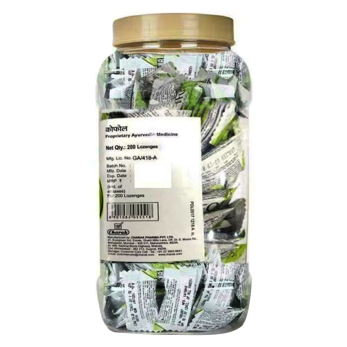 Kofol Mint Flavour Lozenges 200's, Pack of 200 Kofol Mint Flavour Lozenges 200's, Pack of 200