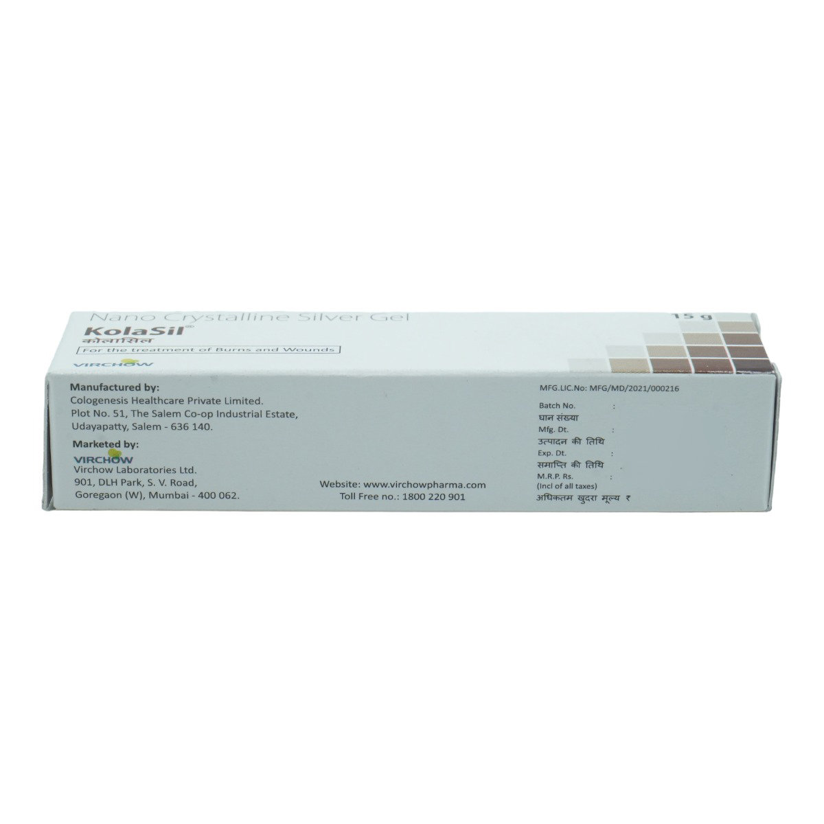 Kolasil Gel 15 gm, Pack of 1 Gel Kolasil Gel 15 gm, Pack of 1 Gel