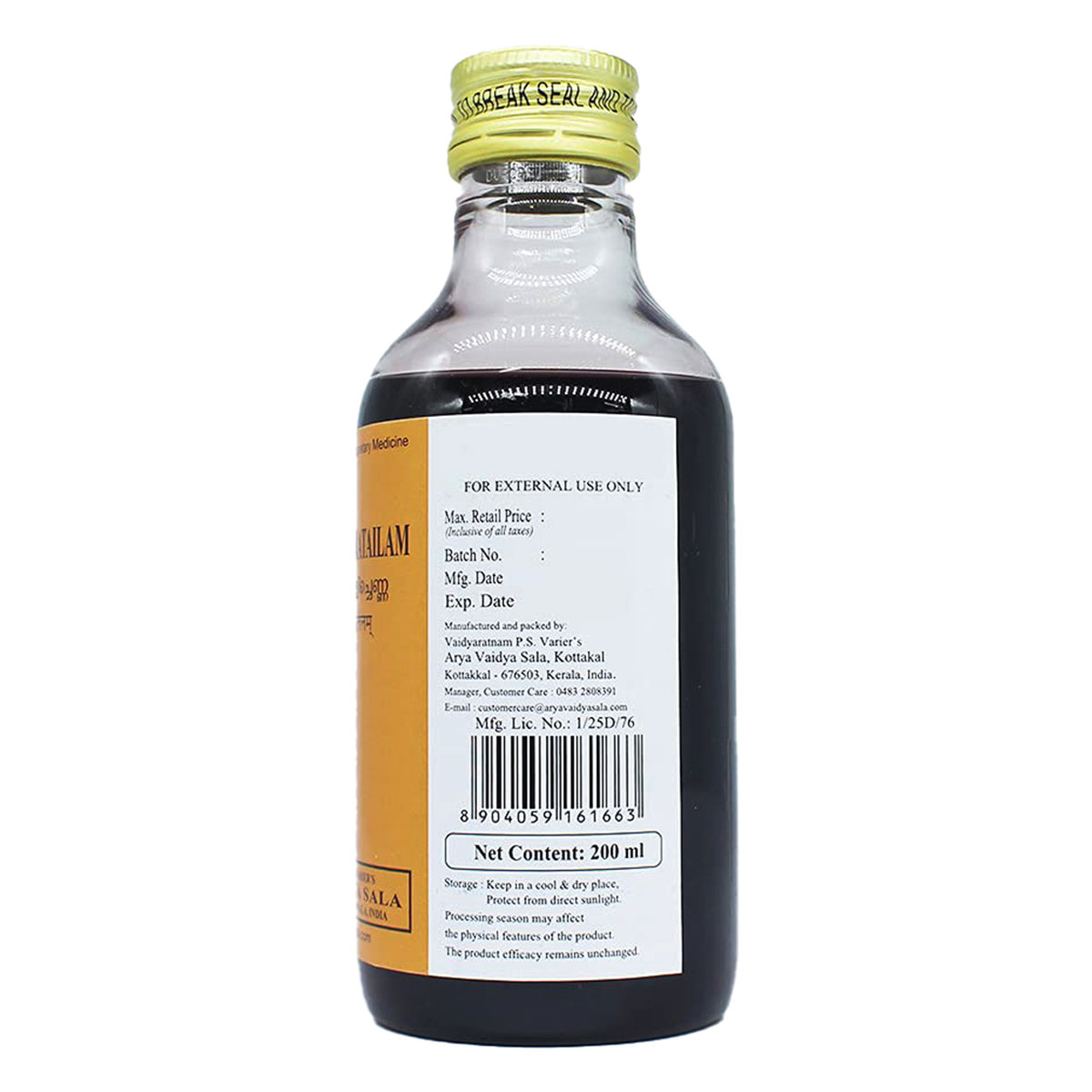 Kottakkal Ayurveda Ayyappala Keratailam Oil, 200 ml, Pack of 1 Kottakkal Ayurveda Ayyappala Keratailam Oil, 200 ml, Pack of 1