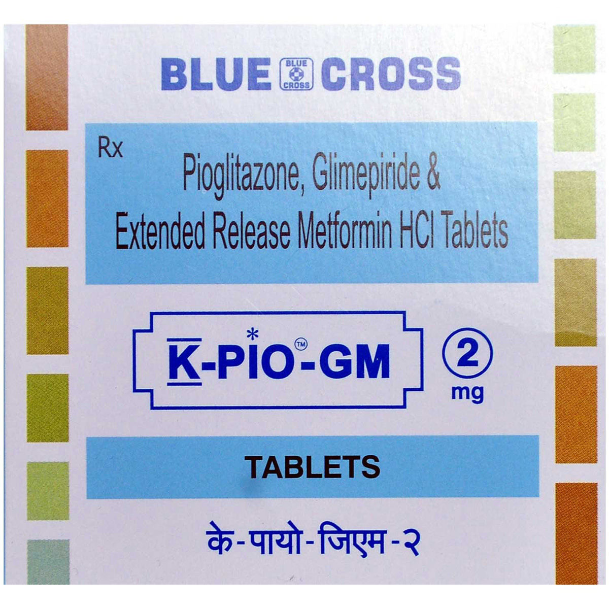 Buy K-Pio-GM 2mg Tablet 15's Online