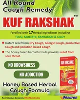 Kuf Rakshak Honey Based Herbal Cough Syrup, 100 ml , Pack of 1