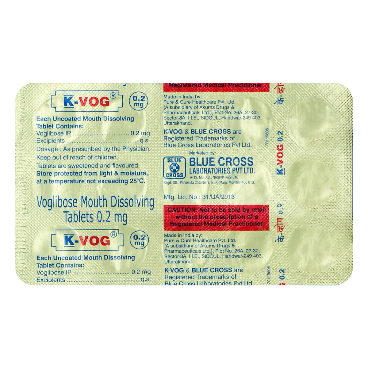 K-Vog 0.2 mg Tablet 15's, Pack of 15 TabletS K-Vog 0.2 mg Tablet 15's, Pack of 15 TabletS