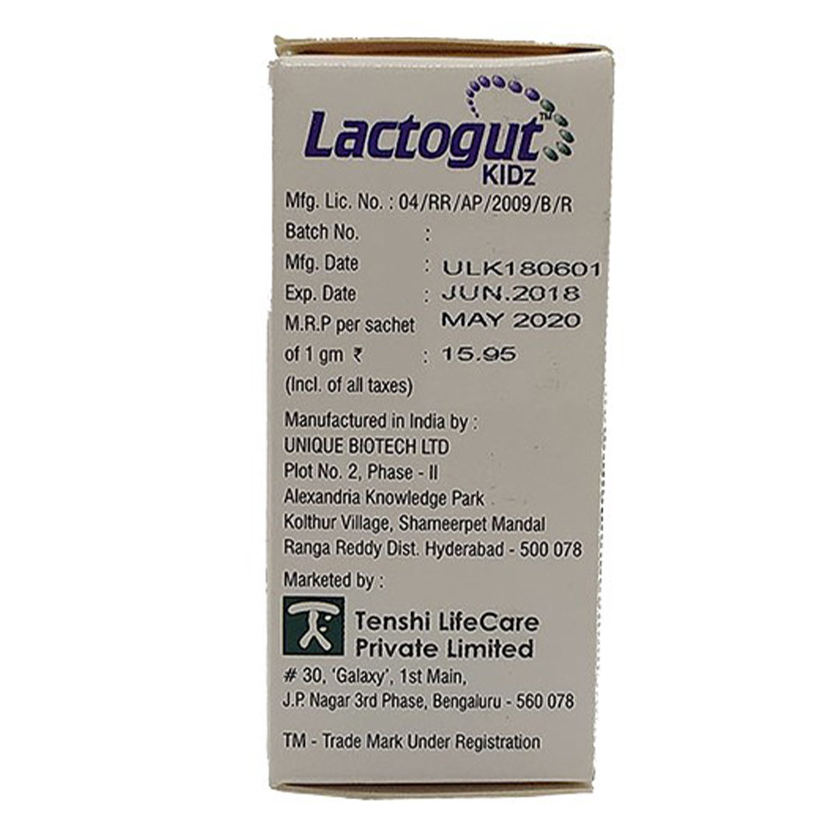 Lactogut Kid Sachets 1gm, Pack of 1 POWDER Lactogut Kid Sachets 1gm, Pack of 1 POWDER