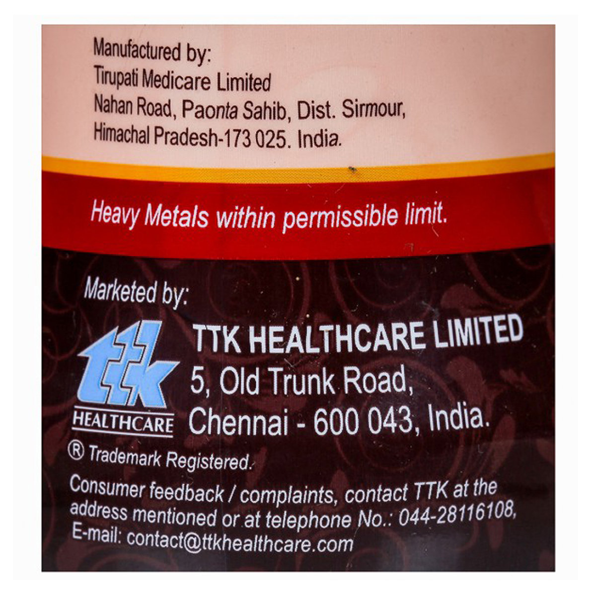 Lactare Granules Premium Chocolate Flavour Lactation Enhancer, 250 gm Jar, Pack of 1 Lactare Granules Premium Chocolate Flavour Lactation Enhancer, 250 gm Jar, Pack of 1