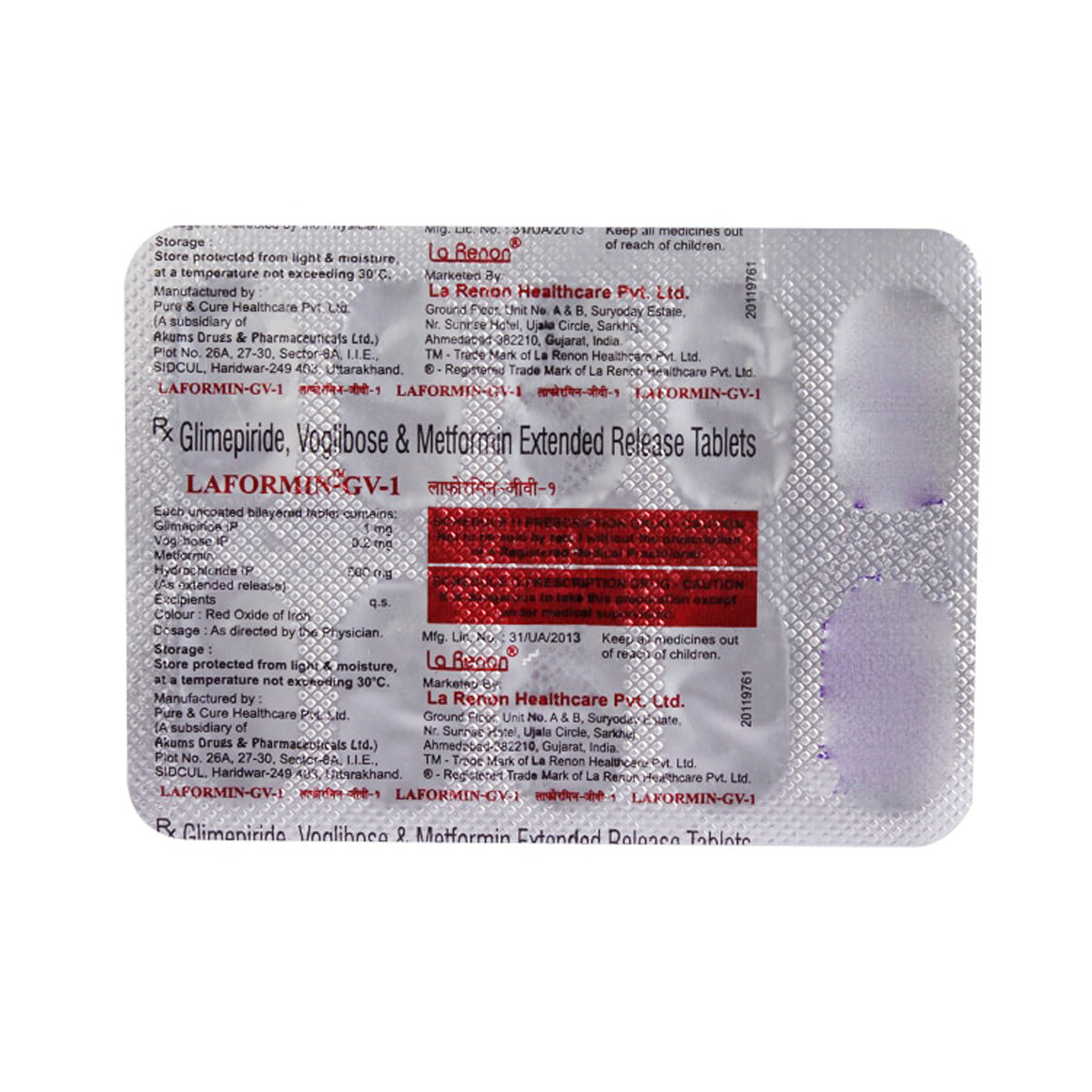 Laformin GV 1 Tablet 10's, Pack of 10 TABLETS Laformin GV 1 Tablet 10's, Pack of 10 TABLETS